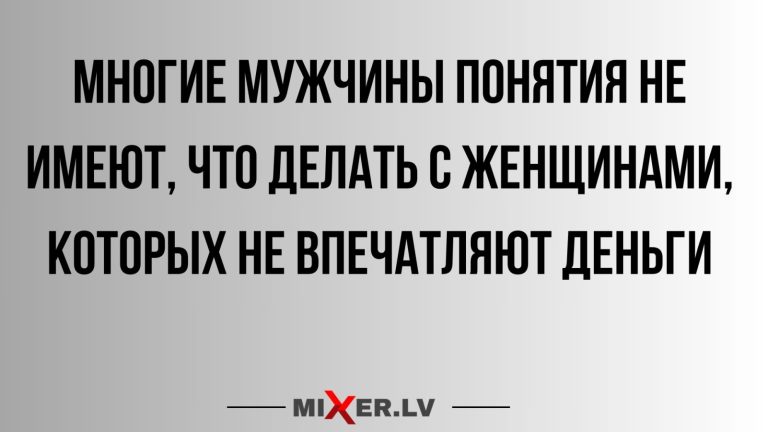Юмор за день и навстречу своей судьбе