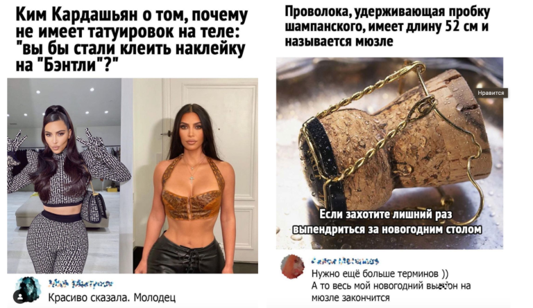 Забавные комментарии, которые как острый соус приправляют сам пост