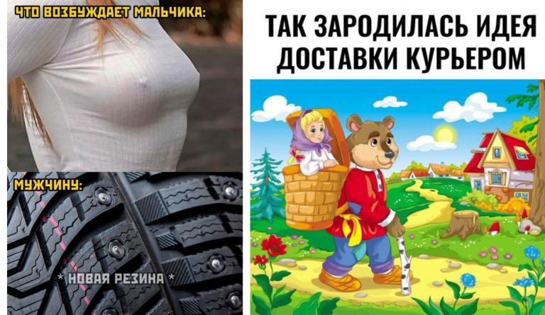 Прикольные картинки с надписями и доставка курьером