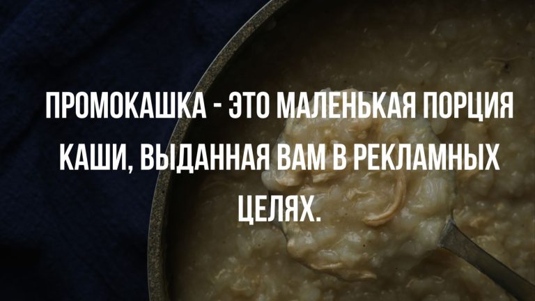 Юмор за день и маленькая порция каши