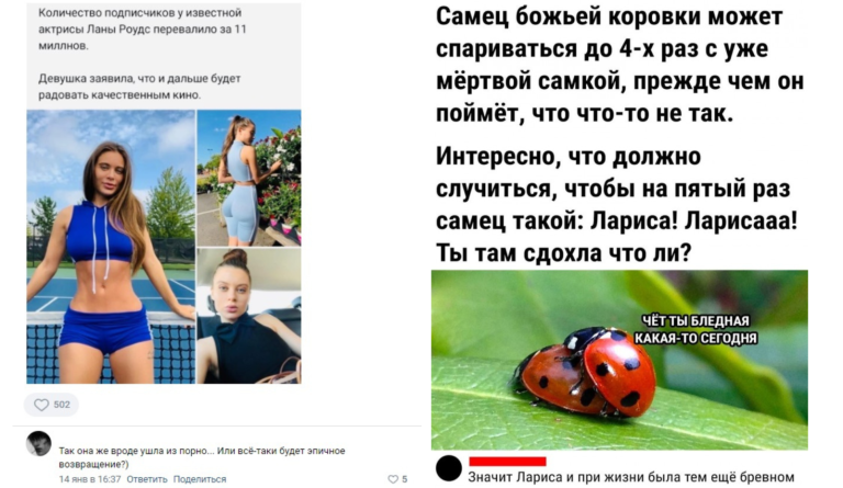 Забавные комментарии, которые как острый соус приправляют сам пост