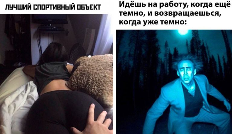 Прикольные картинки с надписями и спорт