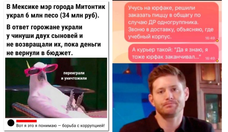 Забавные комментарии, которые как острый соус приправляют сам пост