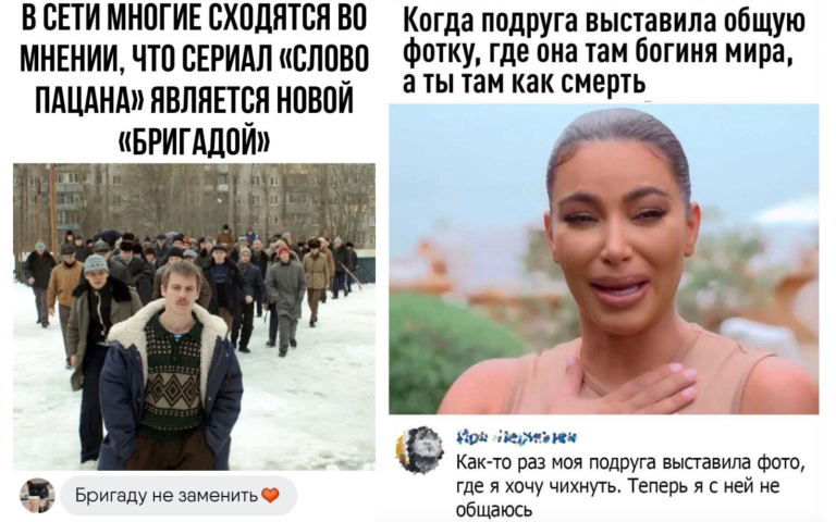 Забавные комментарии, которые как острый соус приправляют сам пост