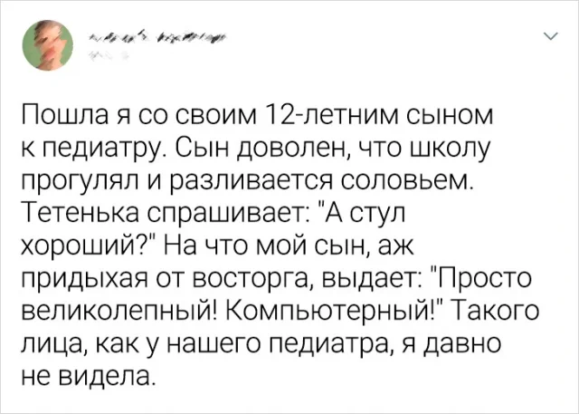 Смешное родительство: твиты о жизни с маленькими шалунами
