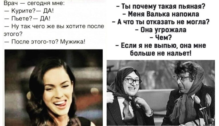 Пост алкогольного юмора на выходные и угрозы