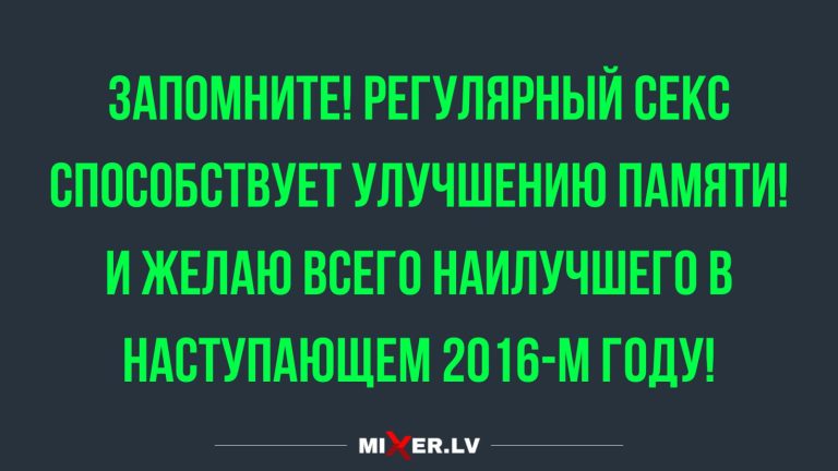 Юмор за день и память