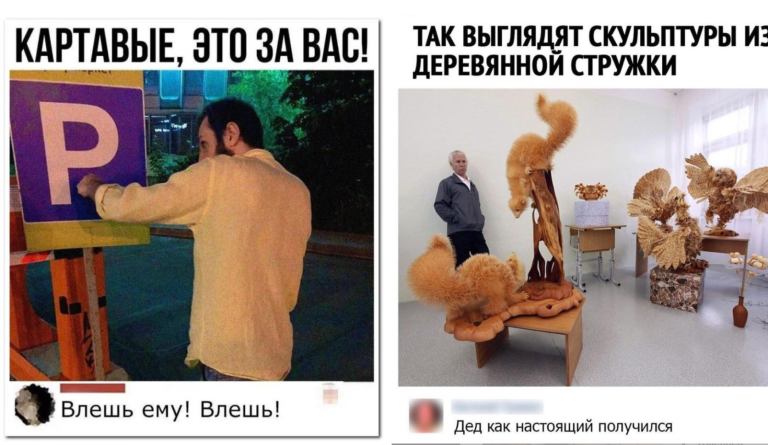 Забавные комментарии, которые как острый соус приправляют сам пост