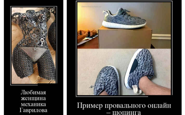 Новые демотиваторы и механик Гаврилов