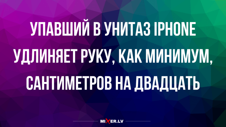 Юмор за день и удлинение рук