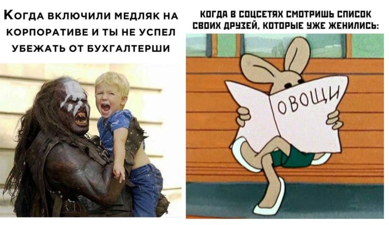 Прикольные картинки с надписями и овощи