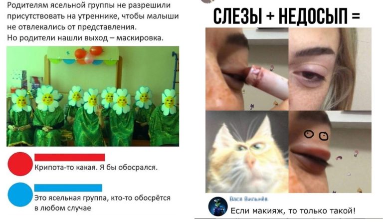 Забавные комментарии, которые как острый соус приправляют сам пост