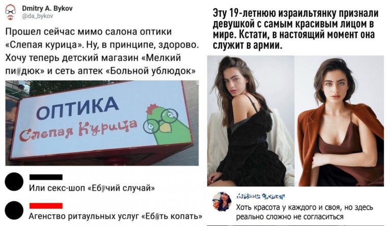Забавные комментарии, которые как острый соус приправляют сам пост