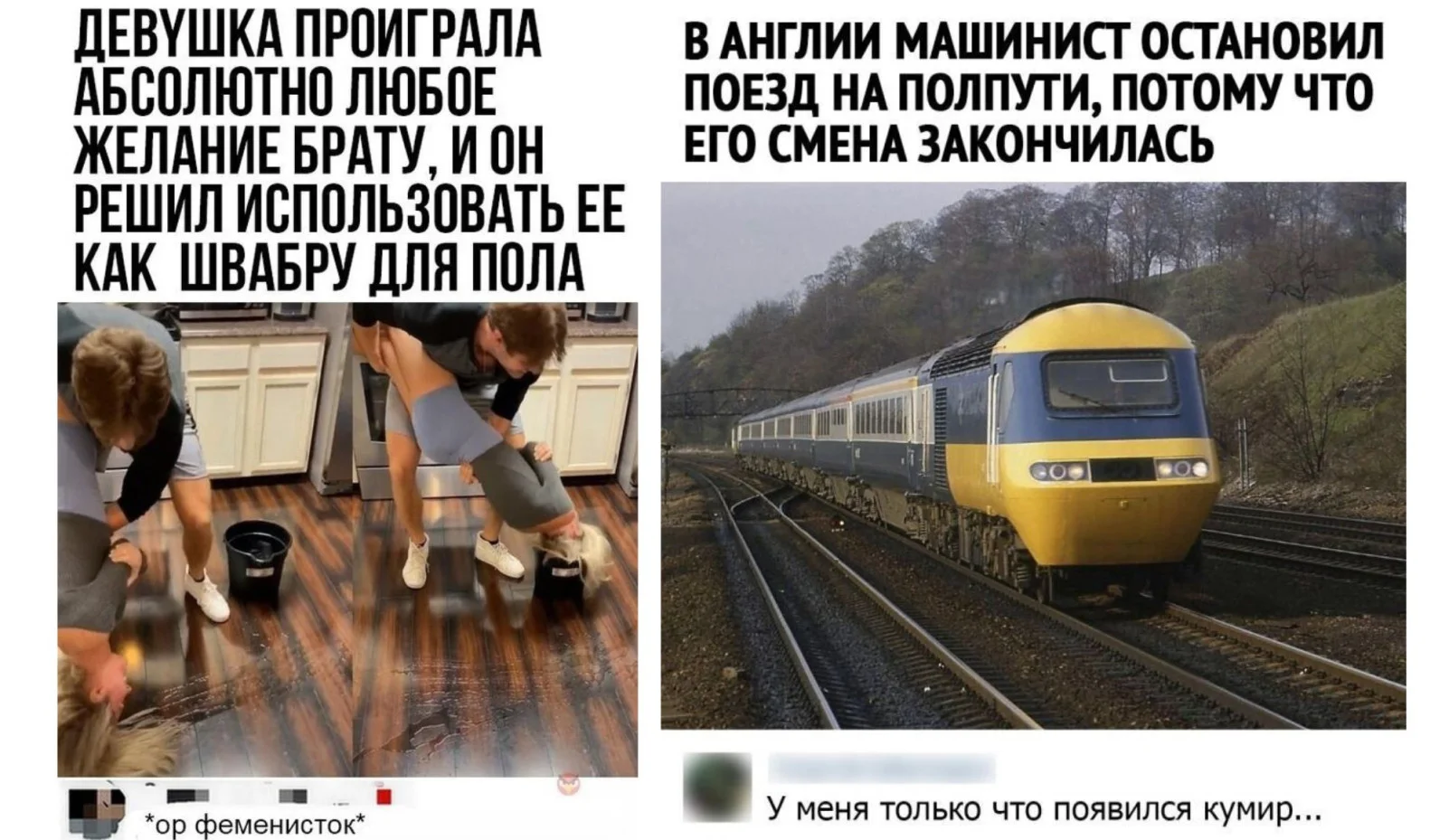 Забавные комментарии, которые как острый соус приправляют сам пост