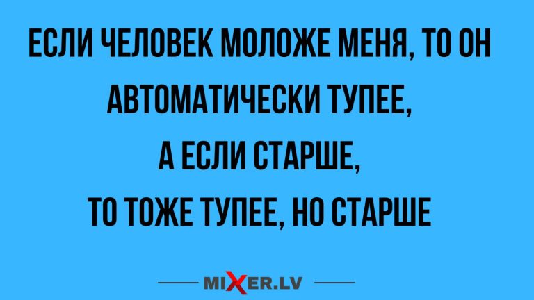Юмор за день и Петр Афанасьевич