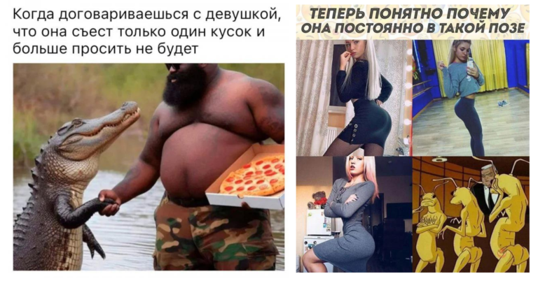 Шутки и мемы про современных девушек и их проблемы