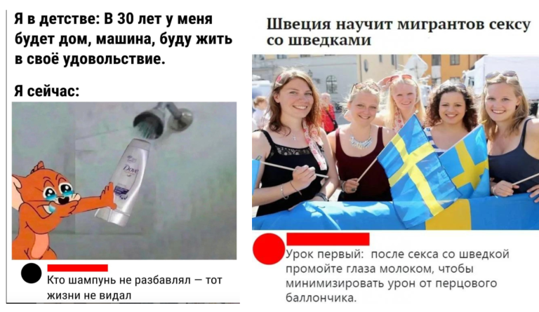 Забавные комментарии, которые как острый соус приправляют сам пост