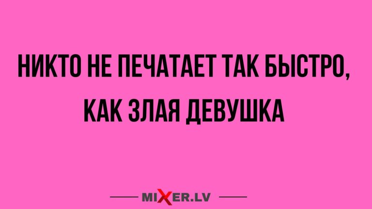 Юмор за день и мемовница