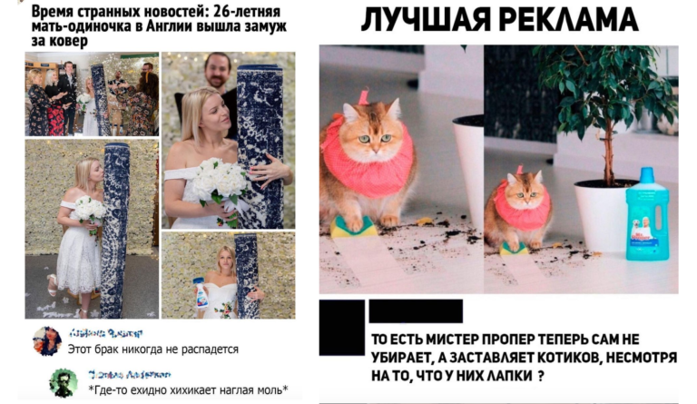 Забавные комментарии, которые как острый соус приправляют сам пост