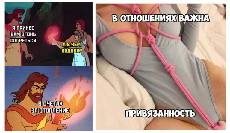 Прикольные картинки с надписями и счета за отопление