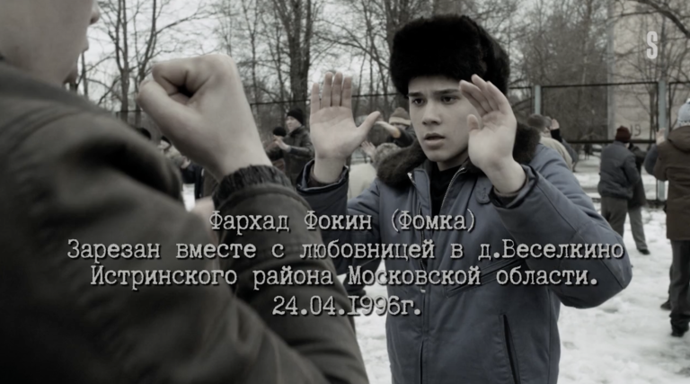 Сериал Слово пацана: что стало с реальными людьми (спойлер: там всё плохо)