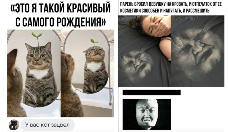 Забавные комментарии, которые как острый соус приправляют сам пост