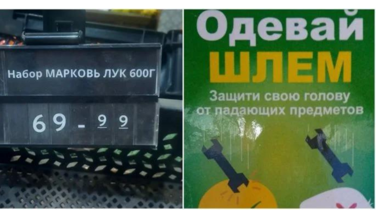 Хочется подарить словарь: опечатки, которые заставляют задуматься о грамотности