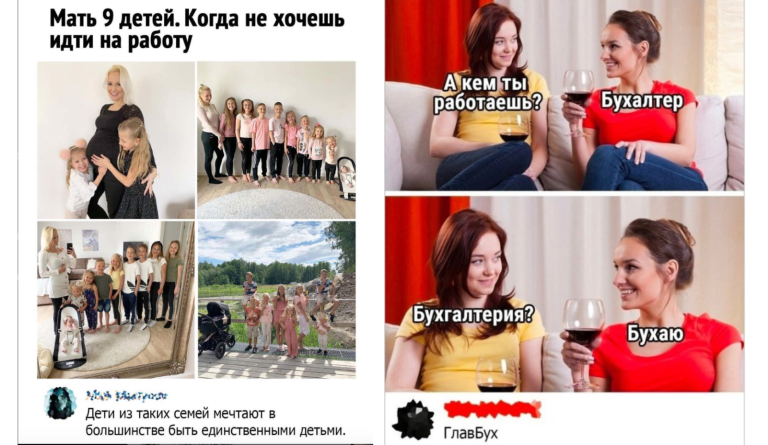 Забавные комментарии, которые как острый соус приправляют сам пост