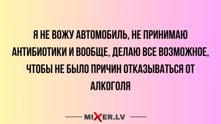 Юмор за день и антибиотики