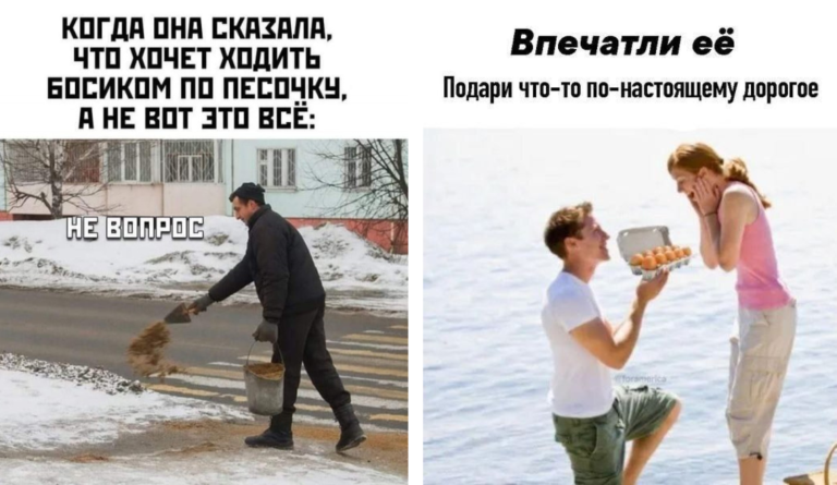 Прикольные картинки с надписями и босиком по песку