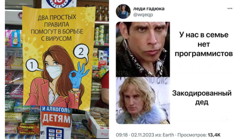 Посадил дед печень… мемы и приколы на тему алкоголизма
