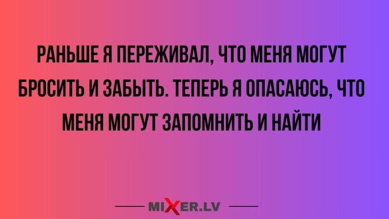 Юмор за день, запомнить и найти