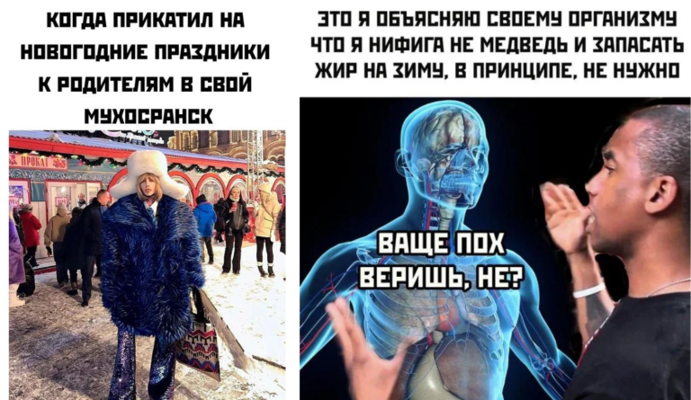 Прикольные картинки с надписями и возвращение к родителям