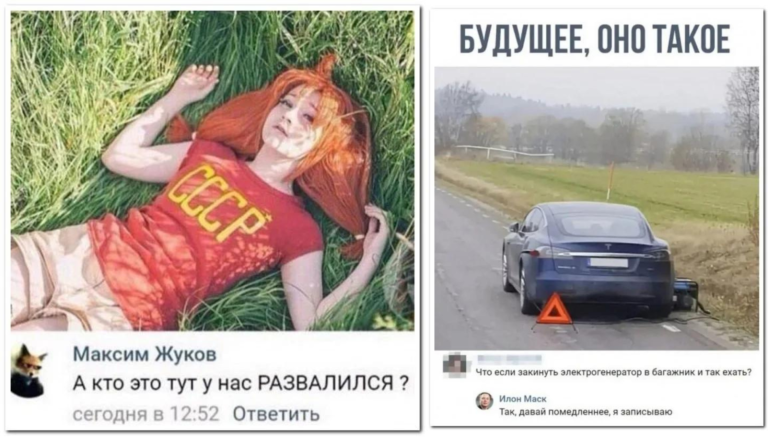 Забавные комментарии, которые как острый соус приправляют сам пост