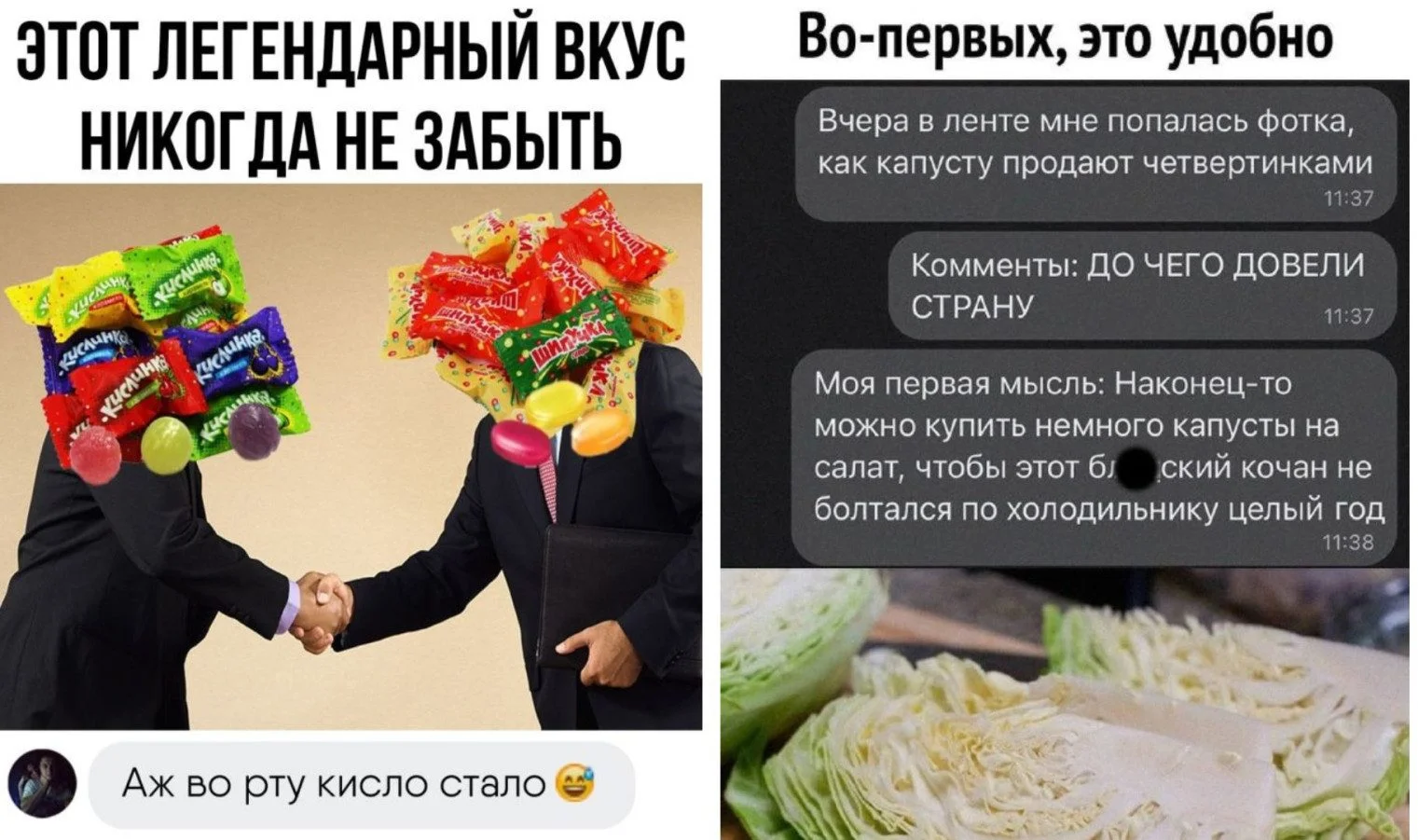 Забавные комментарии, которые как острый соус приправляют сам пост