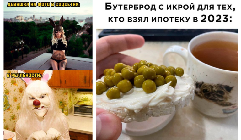 Прикольные картинки с надписями и бутеры с икрой