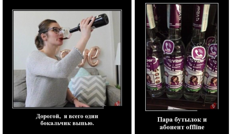 Новые демотиваторы и абонент offline