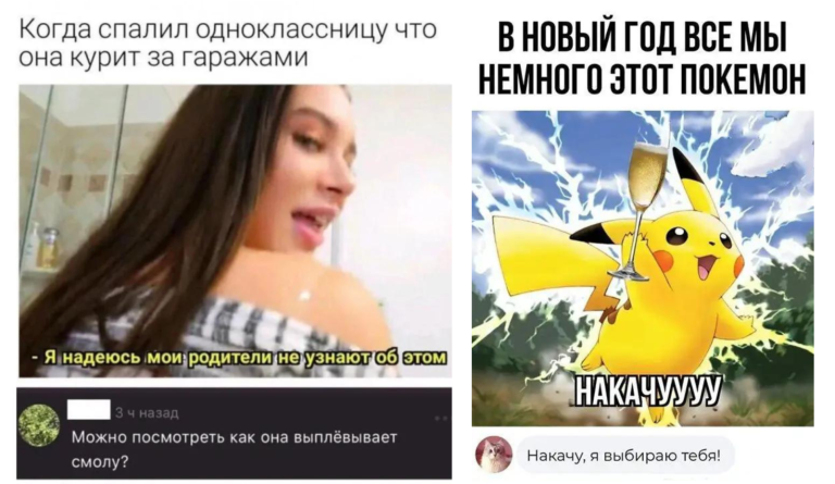 Забавные комментарии, которые как острый соус приправляют сам пост