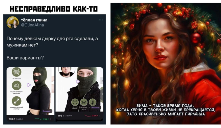 Прикольные картинки с надписями и дырка для рта