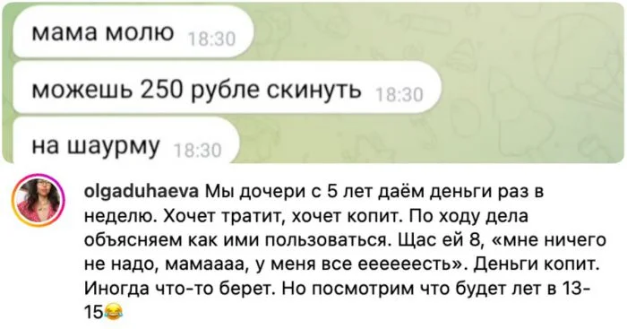 Все средства хороши, но наличные лучше: истории и секреты семейных бюджетов