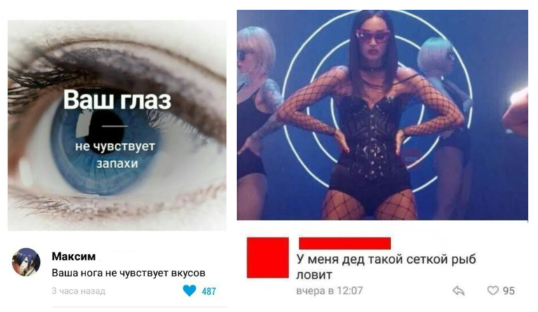 Забавные комментарии, которые как острый соус приправляют сам пост