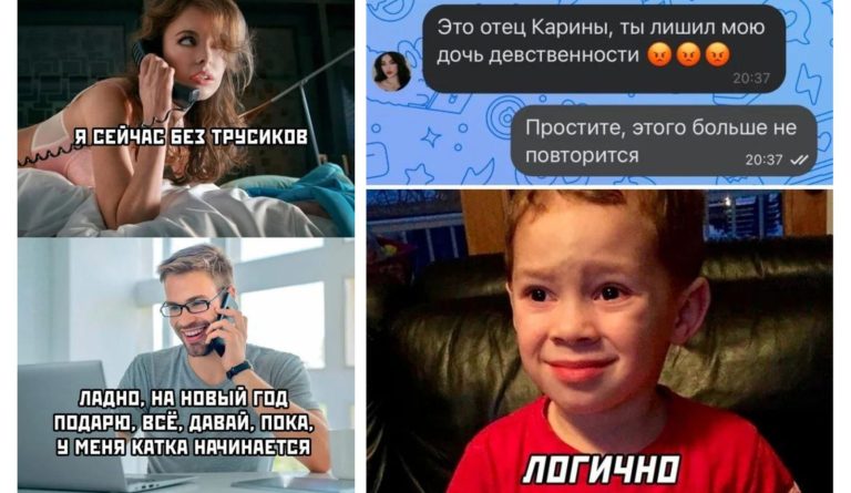 Прикольные картинки с надписями и логичный ответ