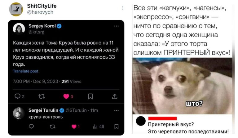 Забавные комментарии, которые как острый соус приправляют сам пост