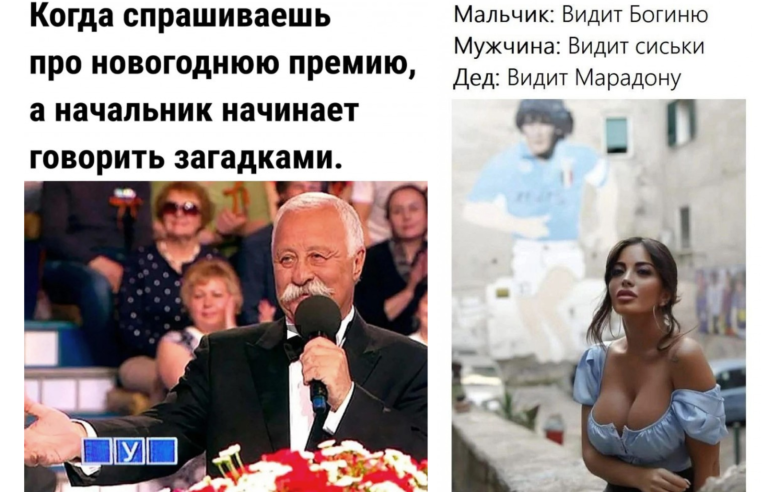 Прикольные картинки с надписями и новогодняя премия