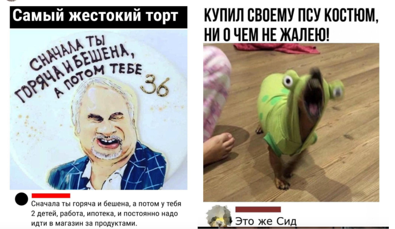 Забавные комментарии, которые как острый соус приправляют сам пост