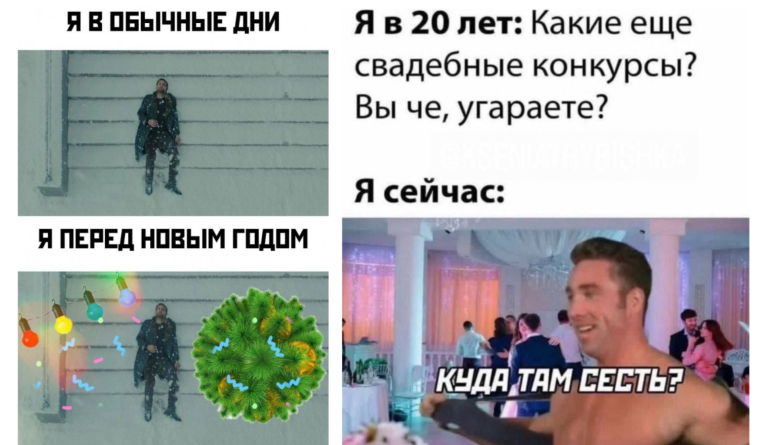 Прикольные картинки с надписями и день до Нового года