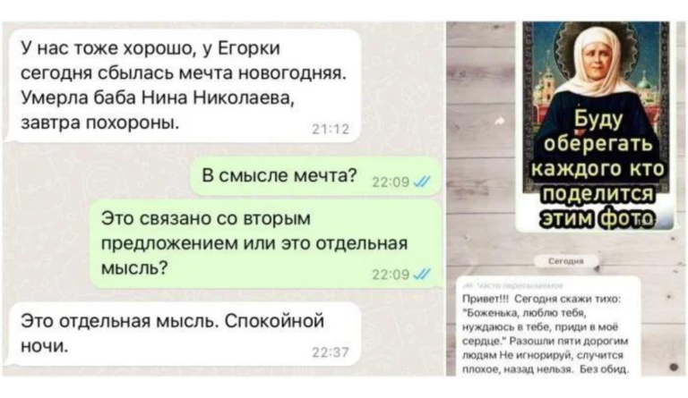 Семейные смс-переписки, от людей, у которых с юмором всё окей