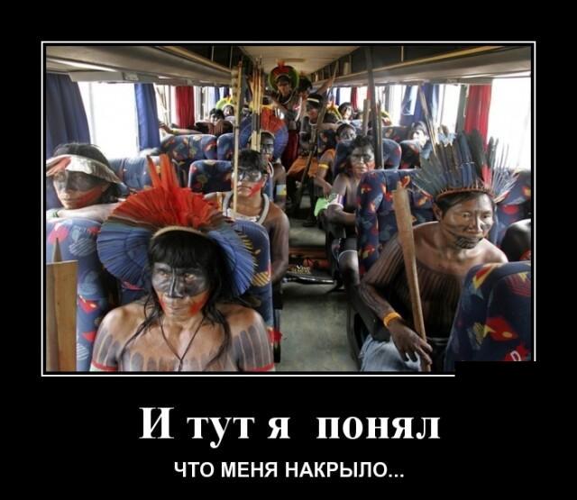 Новые демотиваторы и нескучный автобус