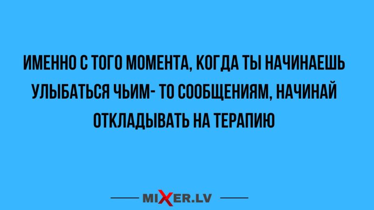 Юмор за день и чьи- то сообщения