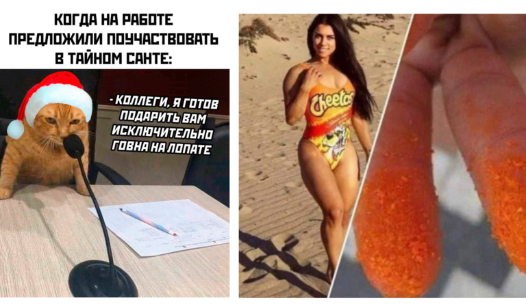 Прикольные картинки с надписями и тайный Санта